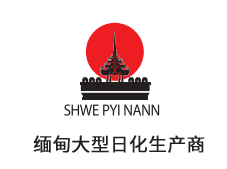 沈陽緬甸 shwepyinann