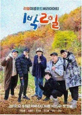 星辰影视在线观看免费观看完整版 奔跑吧
