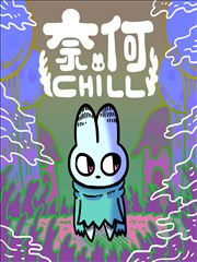 星辰影视在线观看免费观看完整版 鬼灭之刃 漫画